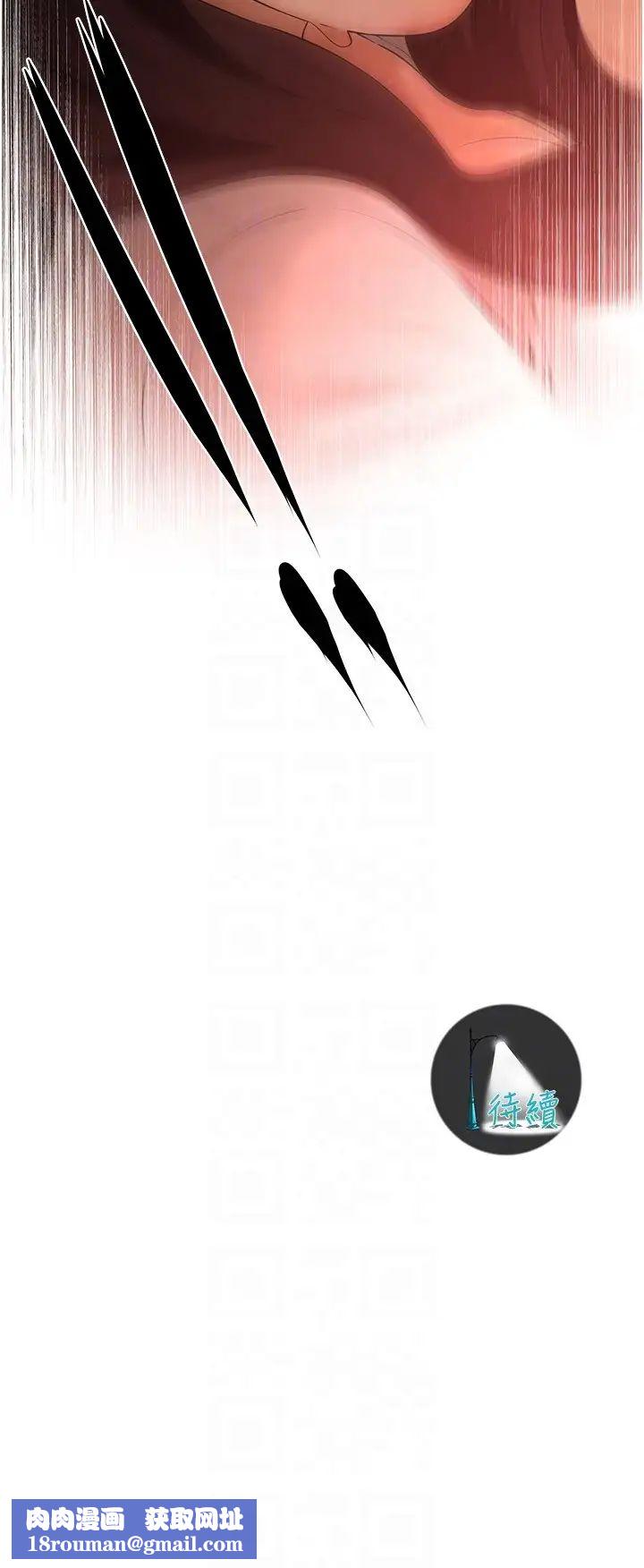 街头干架王第37话-辛苦瞭…老婆…