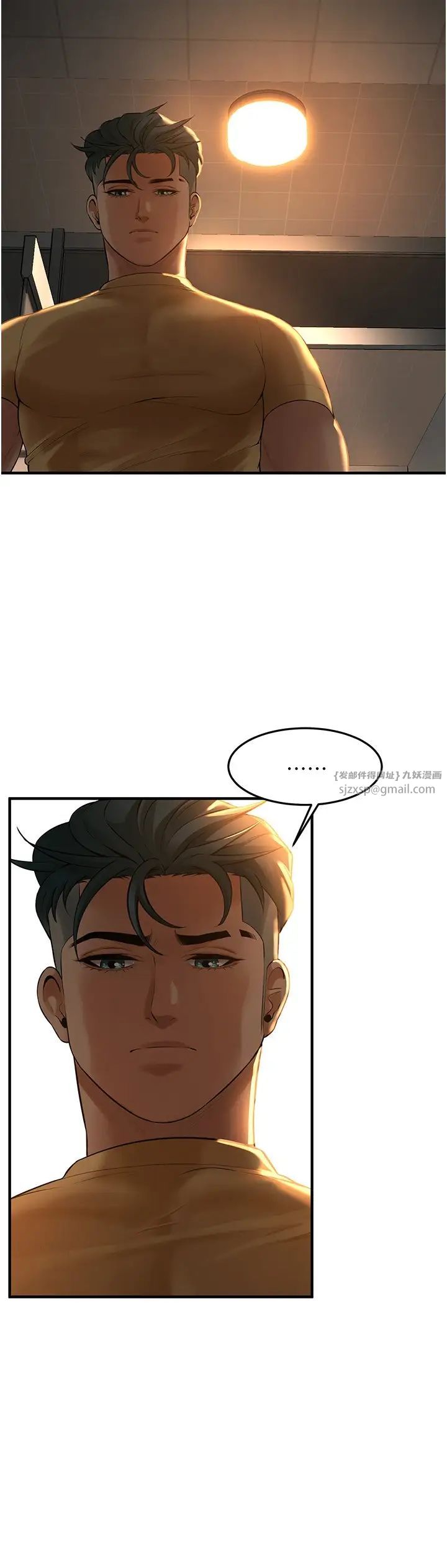 街头干架王第37话-辛苦瞭…老婆…