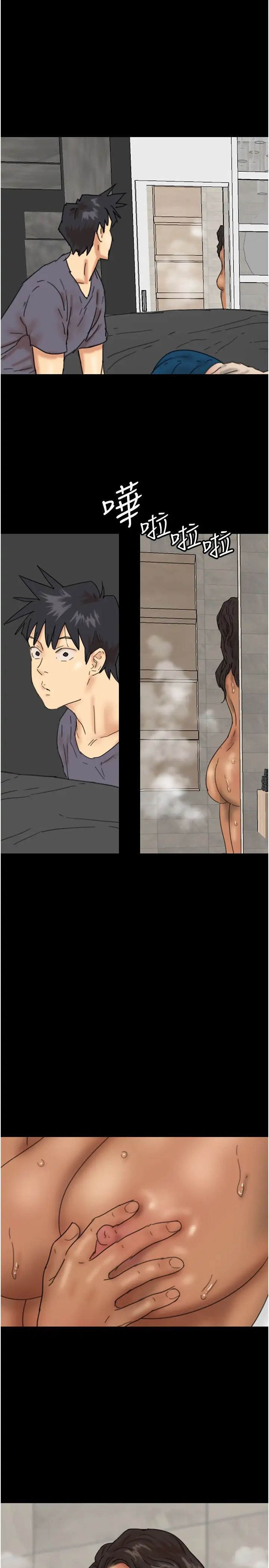 养父的女儿们第30话-我们不能这样…