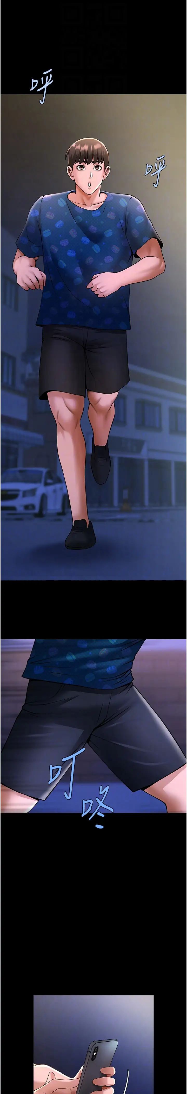 炸裂吧!巨棒第25话-性爱成瘾的女人♥