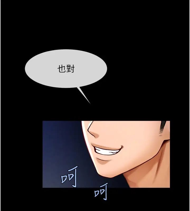 炸裂吧!巨棒第25话-性爱成瘾的女人♥