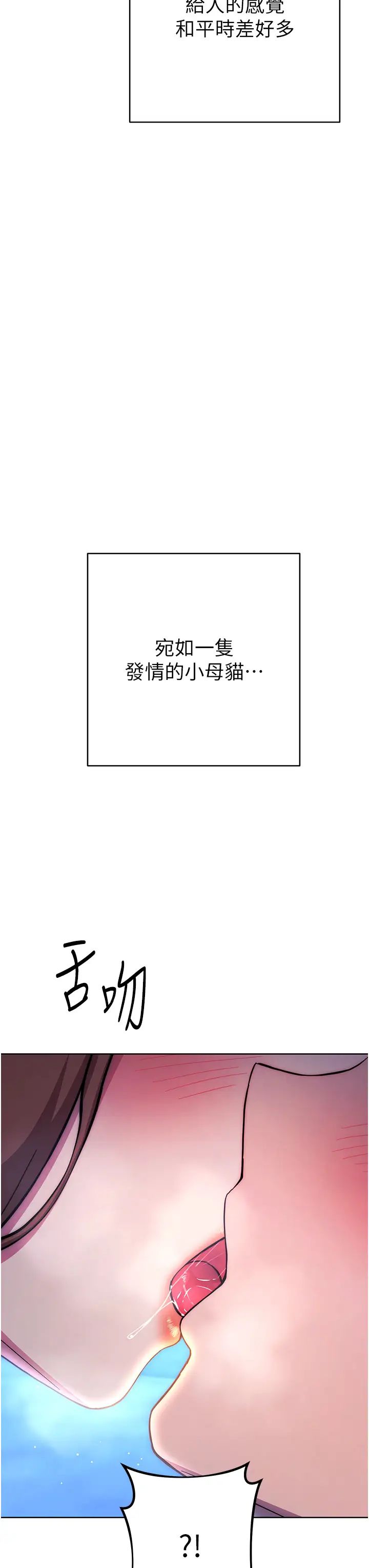 练爱选择题第23话-突发任务:同时让两个人爽