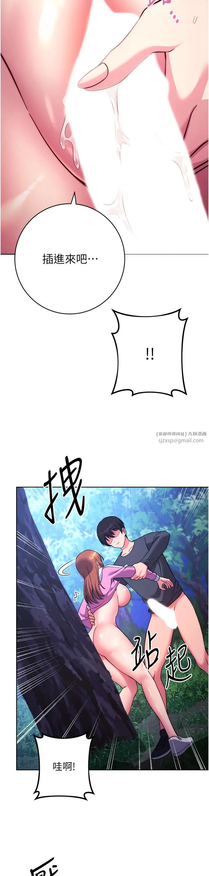 练爱选择题第23话-突发任务:同时让两个人爽