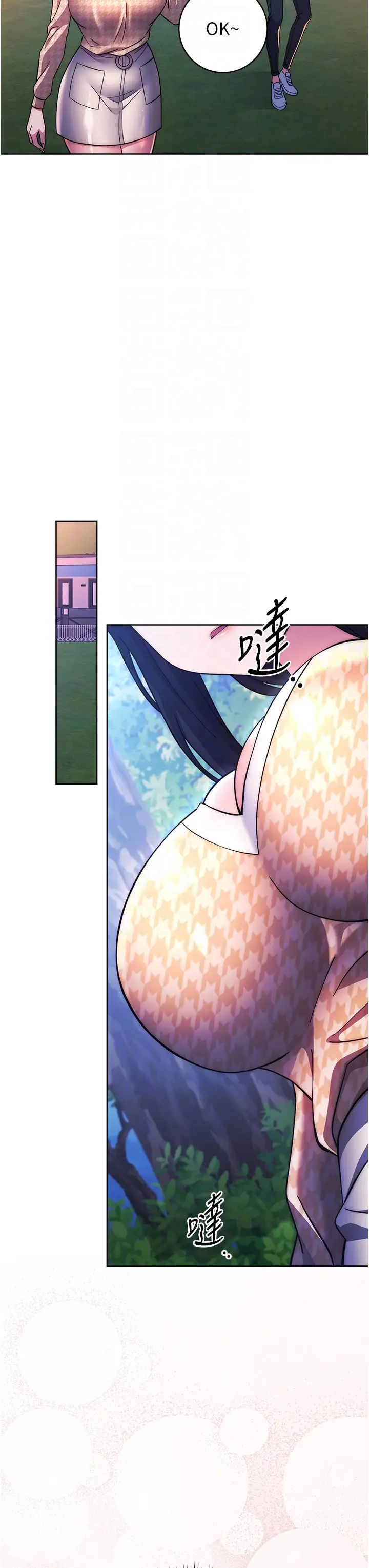 练爱选择题第23话-突发任务:同时让两个人爽