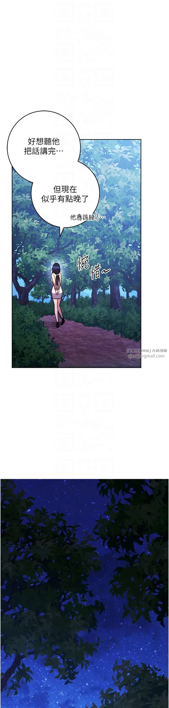 练爱选择题第23话-突发任务:同时让两个人爽