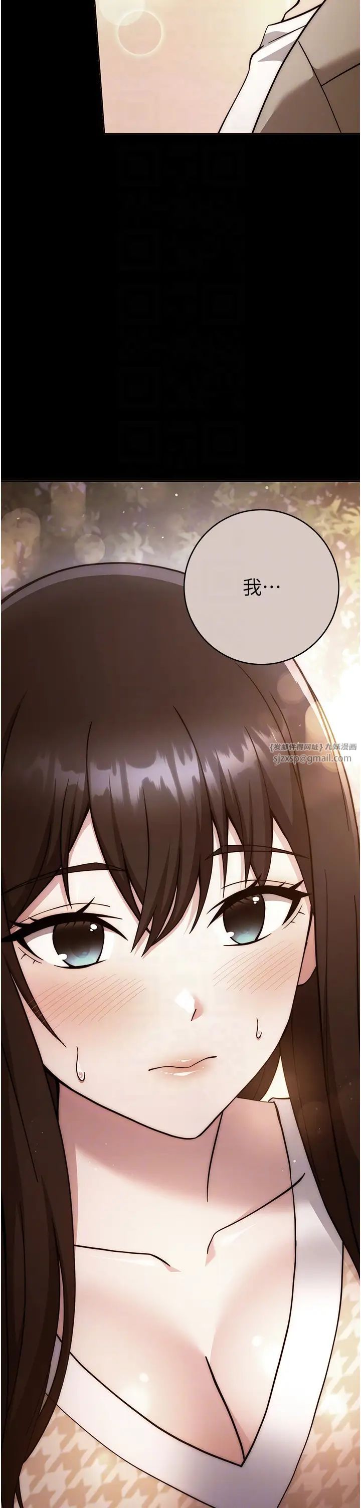 练爱选择题第23话-突发任务:同时让两个人爽