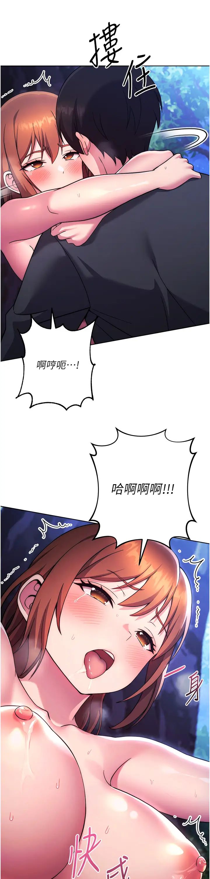 练爱选择题第23话-突发任务:同时让两个人爽