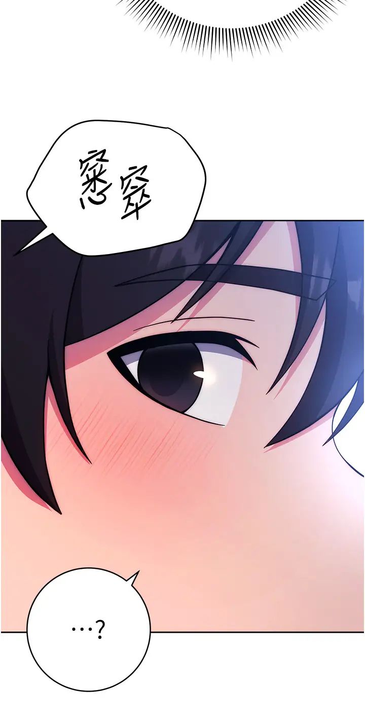 练爱选择题第23话-突发任务:同时让两个人爽