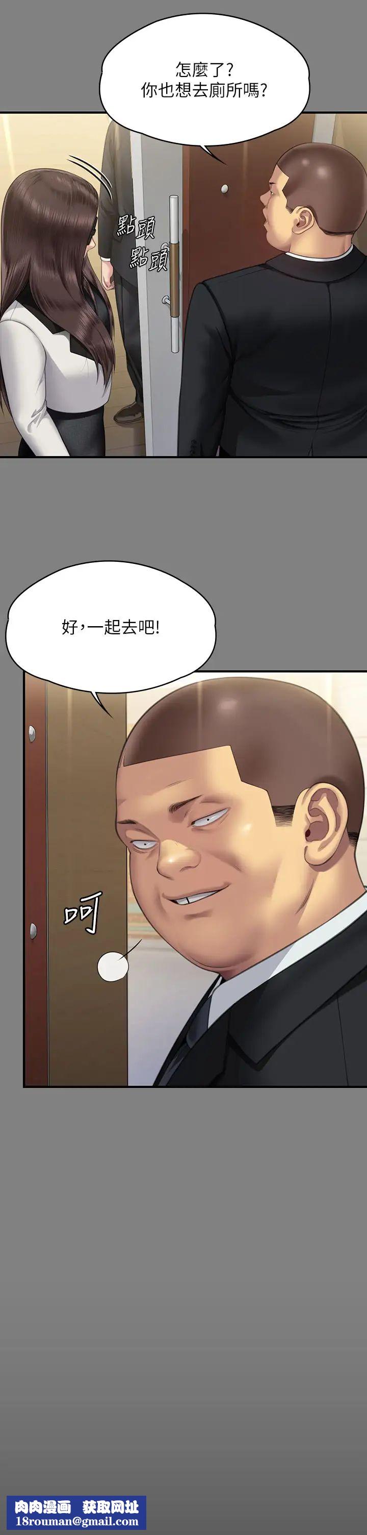 傀儡第319话-墨镜女的真实身分