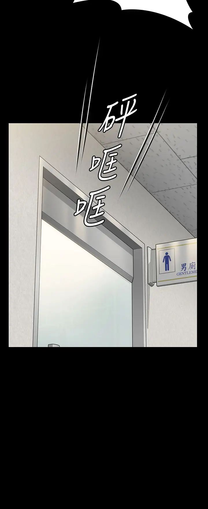 傀儡第319话-墨镜女的真实身分