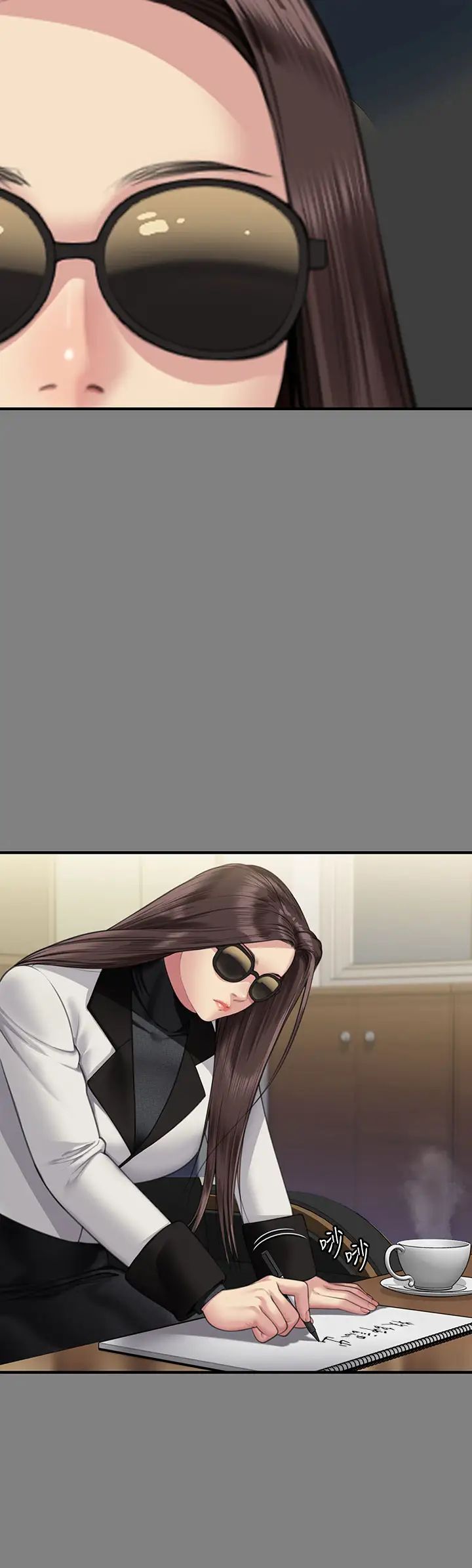 傀儡第319话-墨镜女的真实身分