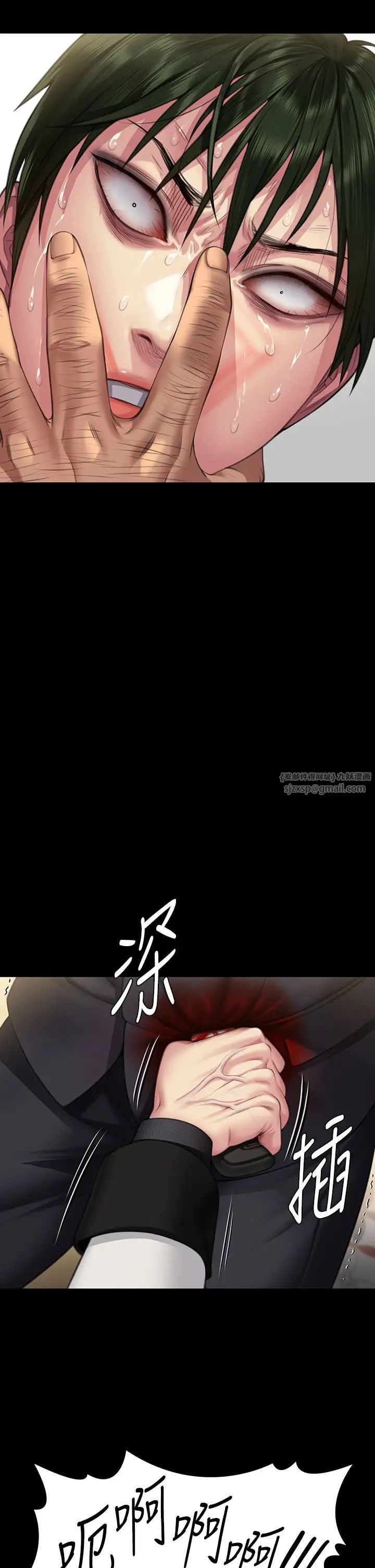 傀儡第319话-墨镜女的真实身分