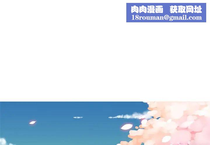 我的梦幻女友预告篇