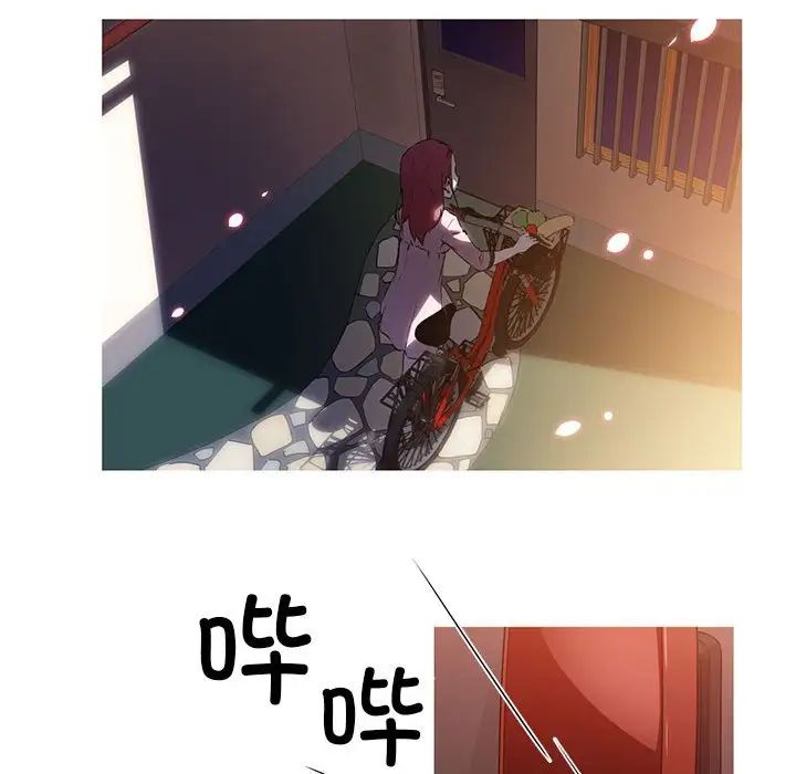 我的梦幻女友预告篇