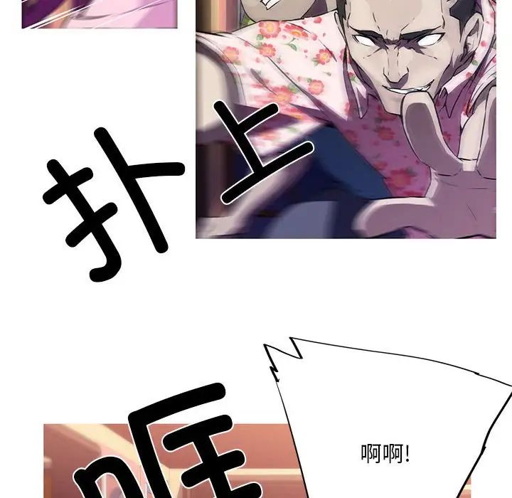 我的梦幻女友预告篇