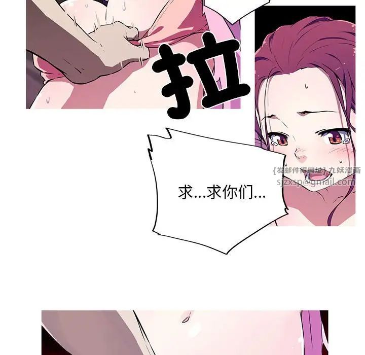 我的梦幻女友预告篇