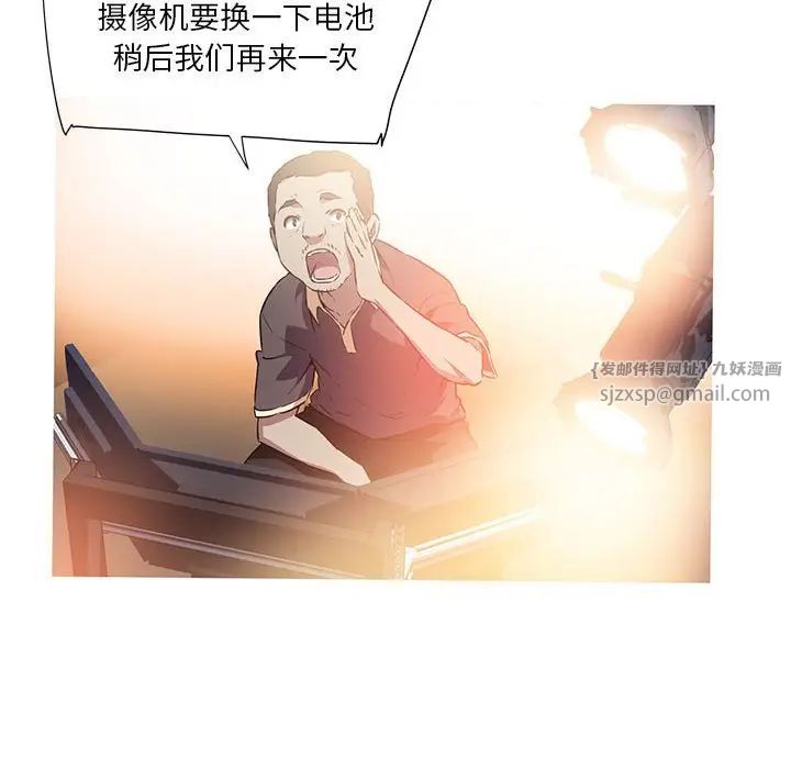 我的梦幻女友預告篇