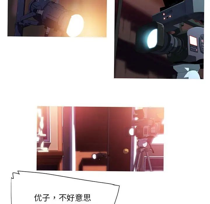 我的梦幻女友预告篇