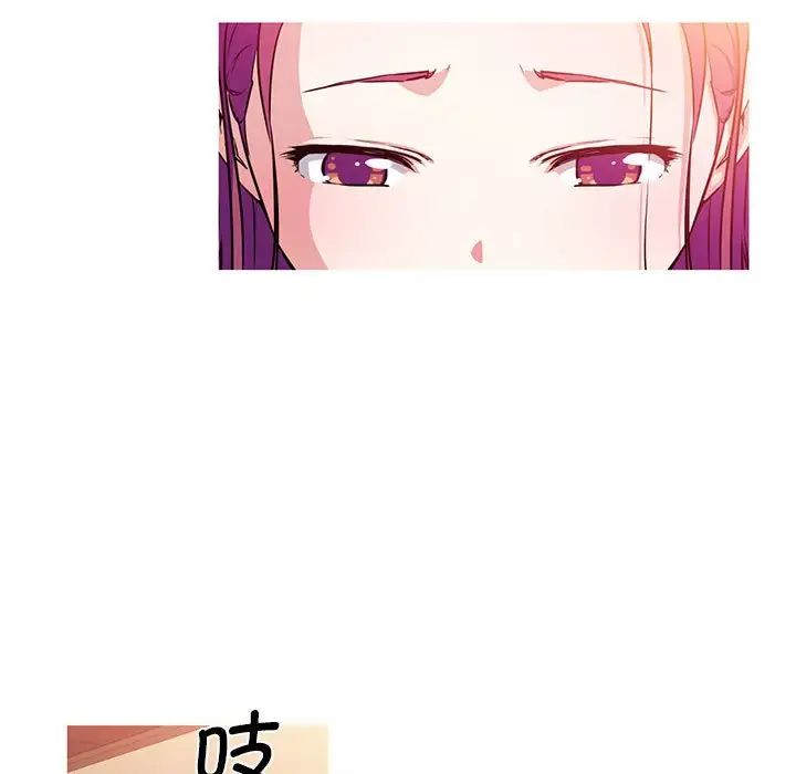 我的梦幻女友预告篇