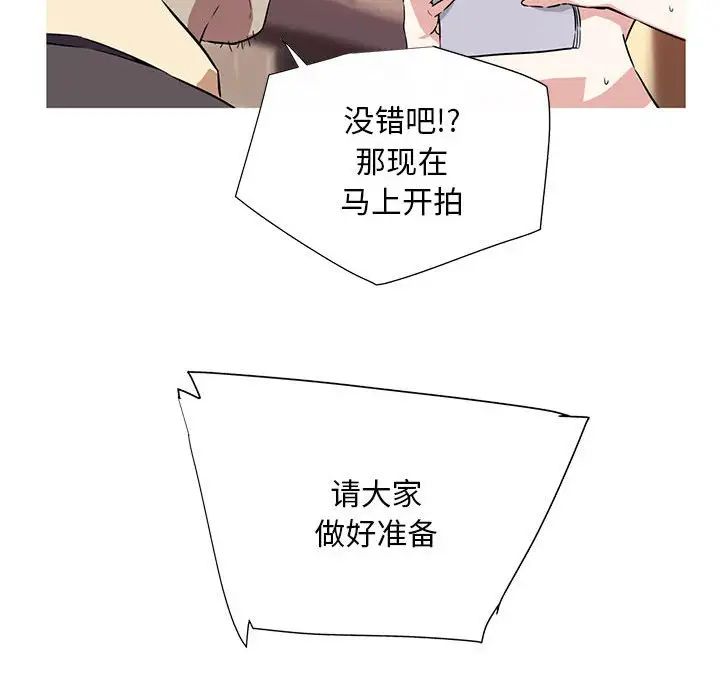 我的梦幻女友预告篇