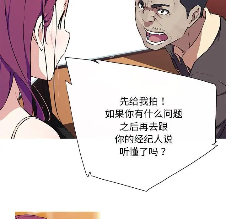 我的梦幻女友预告篇