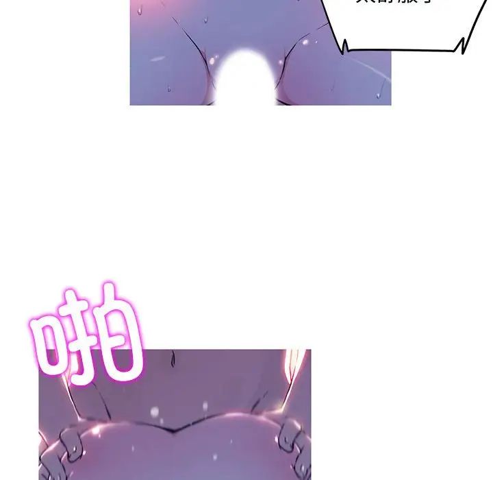 我的梦幻女友第1话