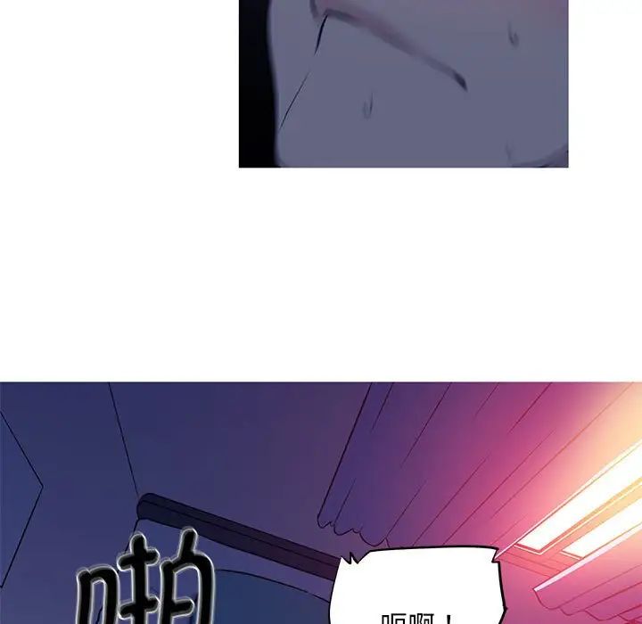 我的梦幻女友第1話