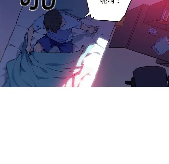 我的梦幻女友第1话