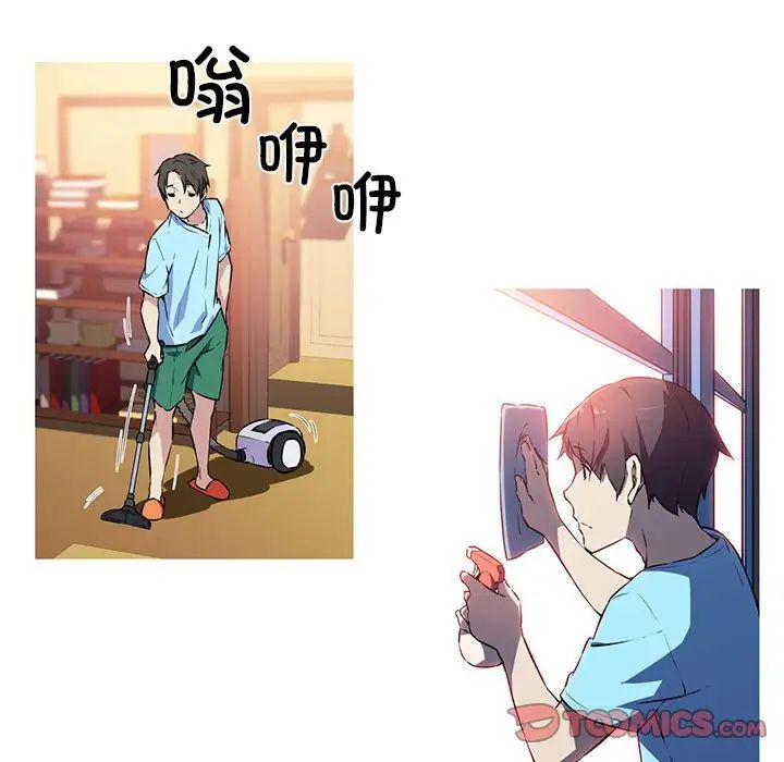 我的梦幻女友第1话