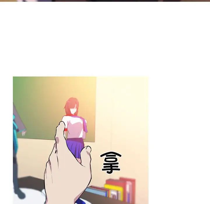 我的梦幻女友第1话