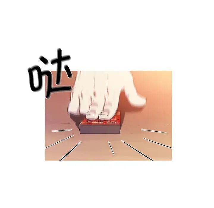 我的梦幻女友第1话