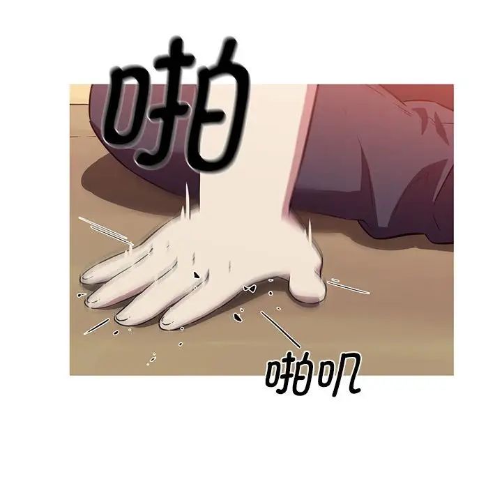 我的梦幻女友第1话