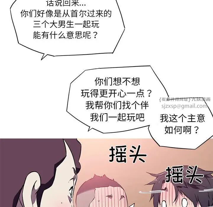 我的梦幻女友第1话