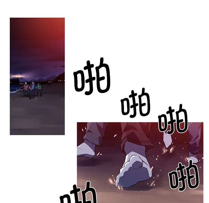 我的梦幻女友第1话