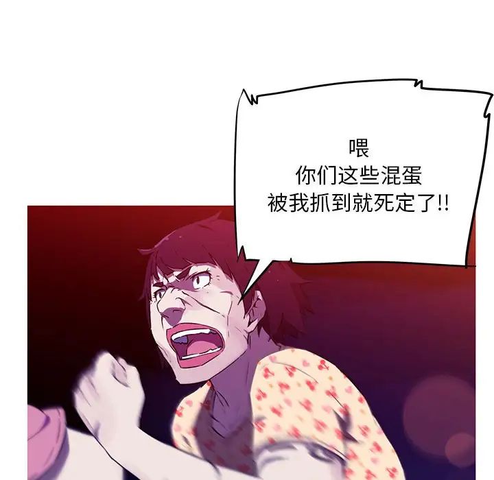 我的梦幻女友第1话