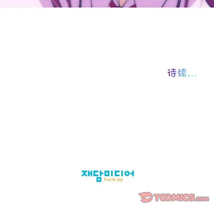 我的梦幻女友第1话