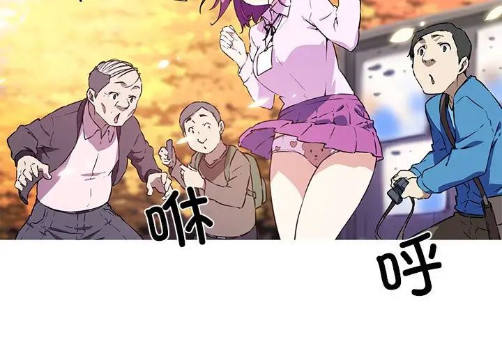 我的梦幻女友第2话