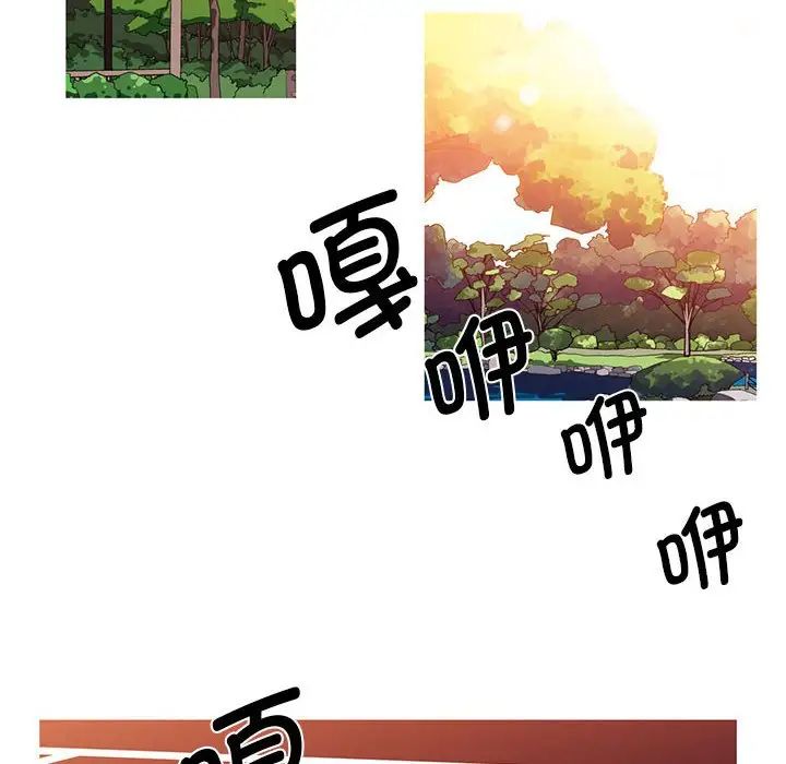 我的梦幻女友第2话