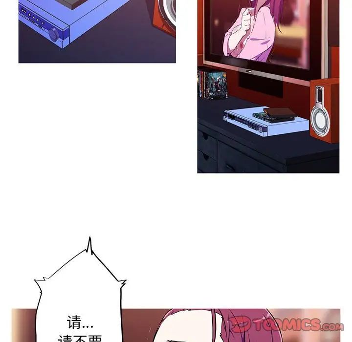 我的梦幻女友第2话