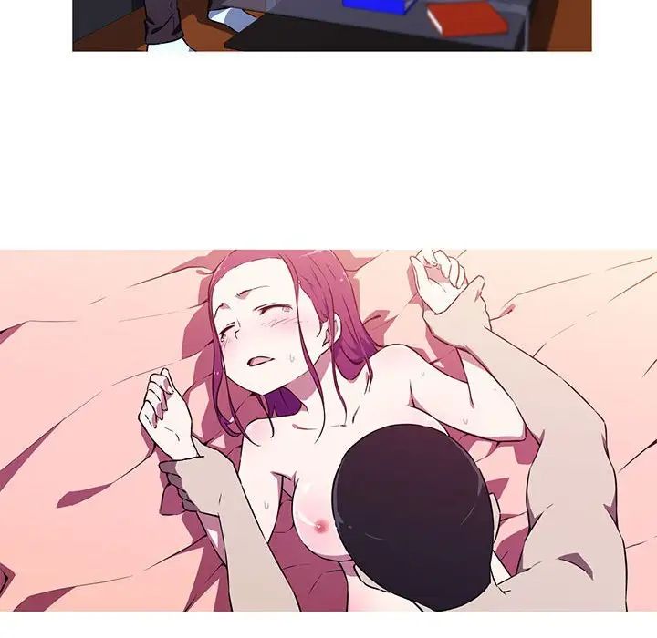 我的梦幻女友第2话