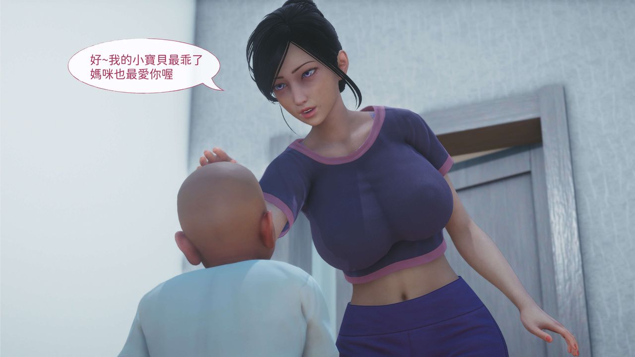 [3D]洨爷传第01话