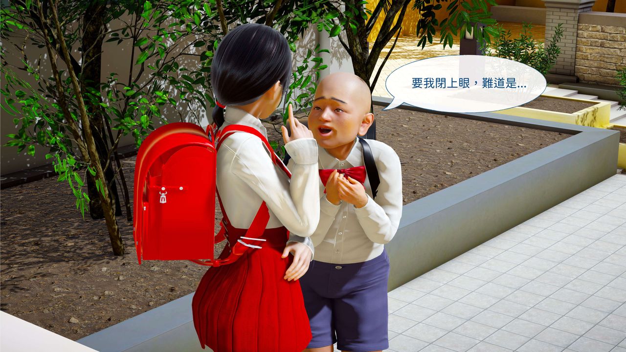 [3D]洨爷传第01话