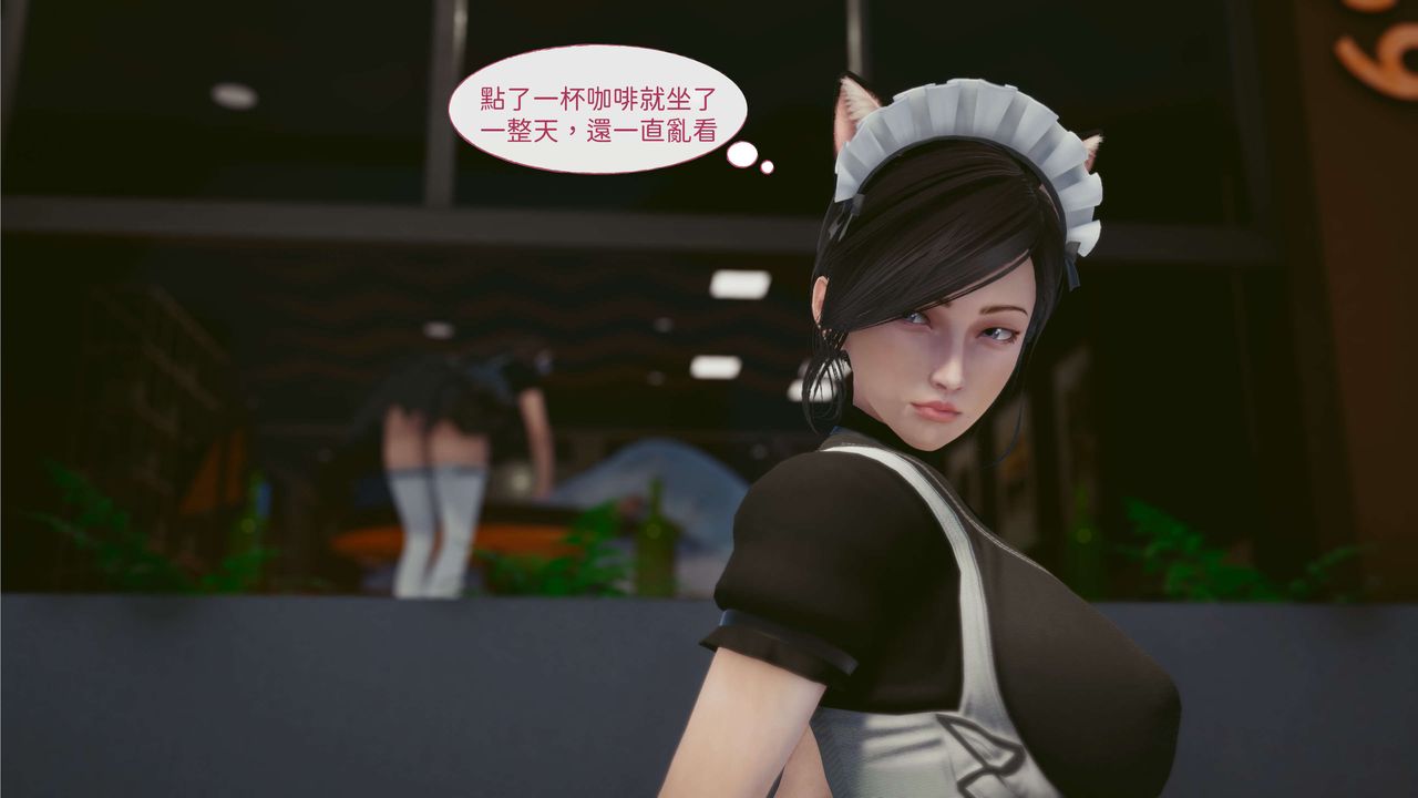 [3D]洨爷传第03话