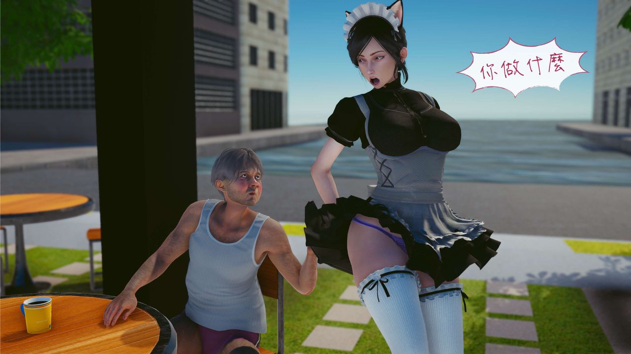 [3D]洨爷传第03话