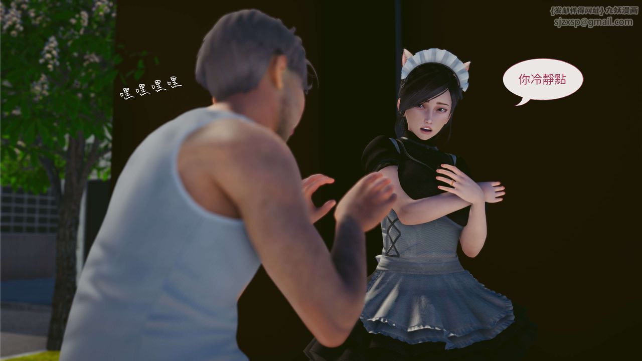 [3D]洨爷传第03话