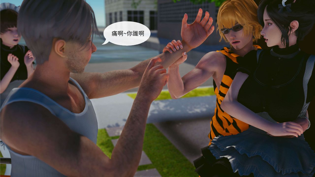 [3D]洨爷传第03话