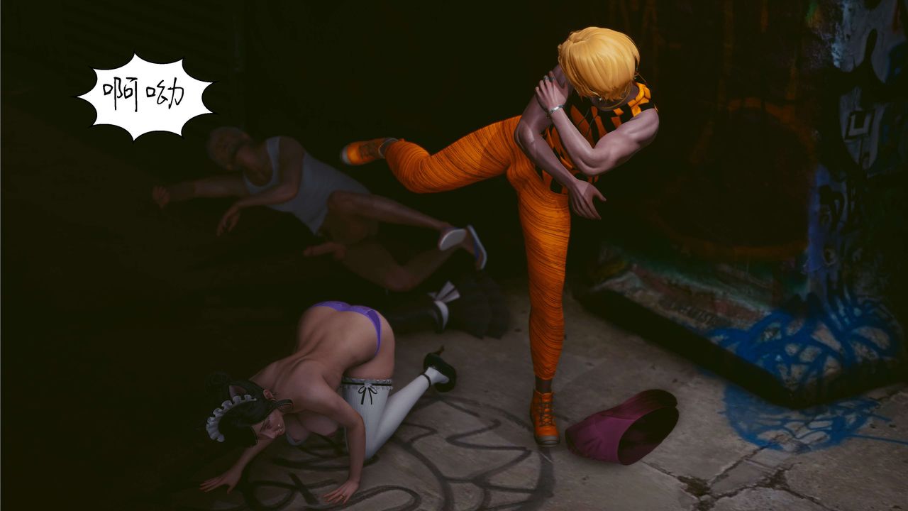 [3D]洨爷传第04话