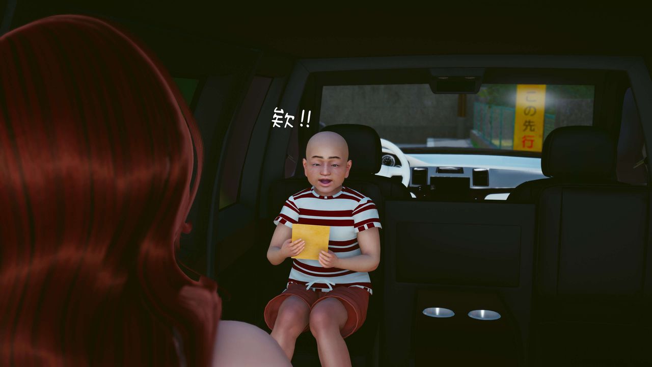 [3D]洨爷传第05话