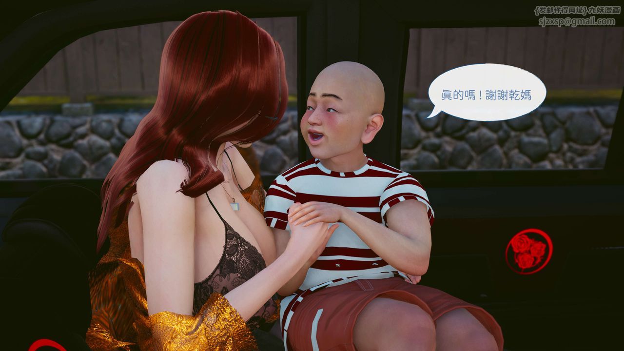 [3D]洨爷传第05话