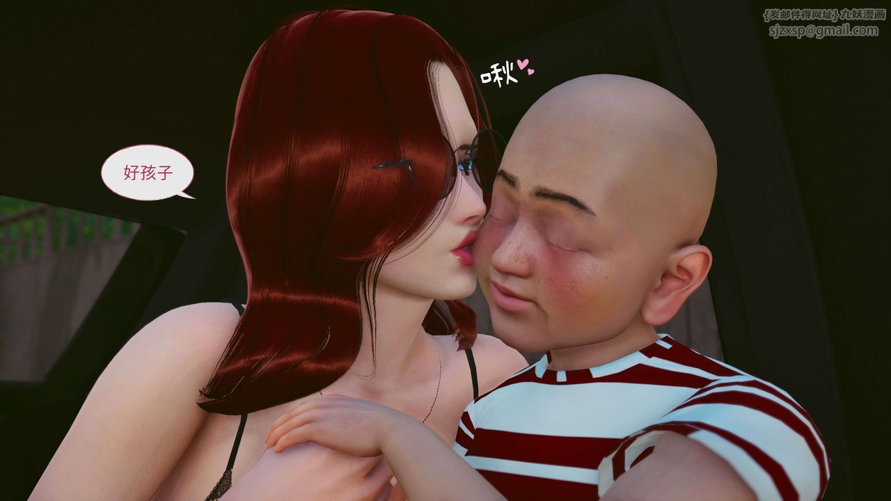 [3D]洨爷传第05话